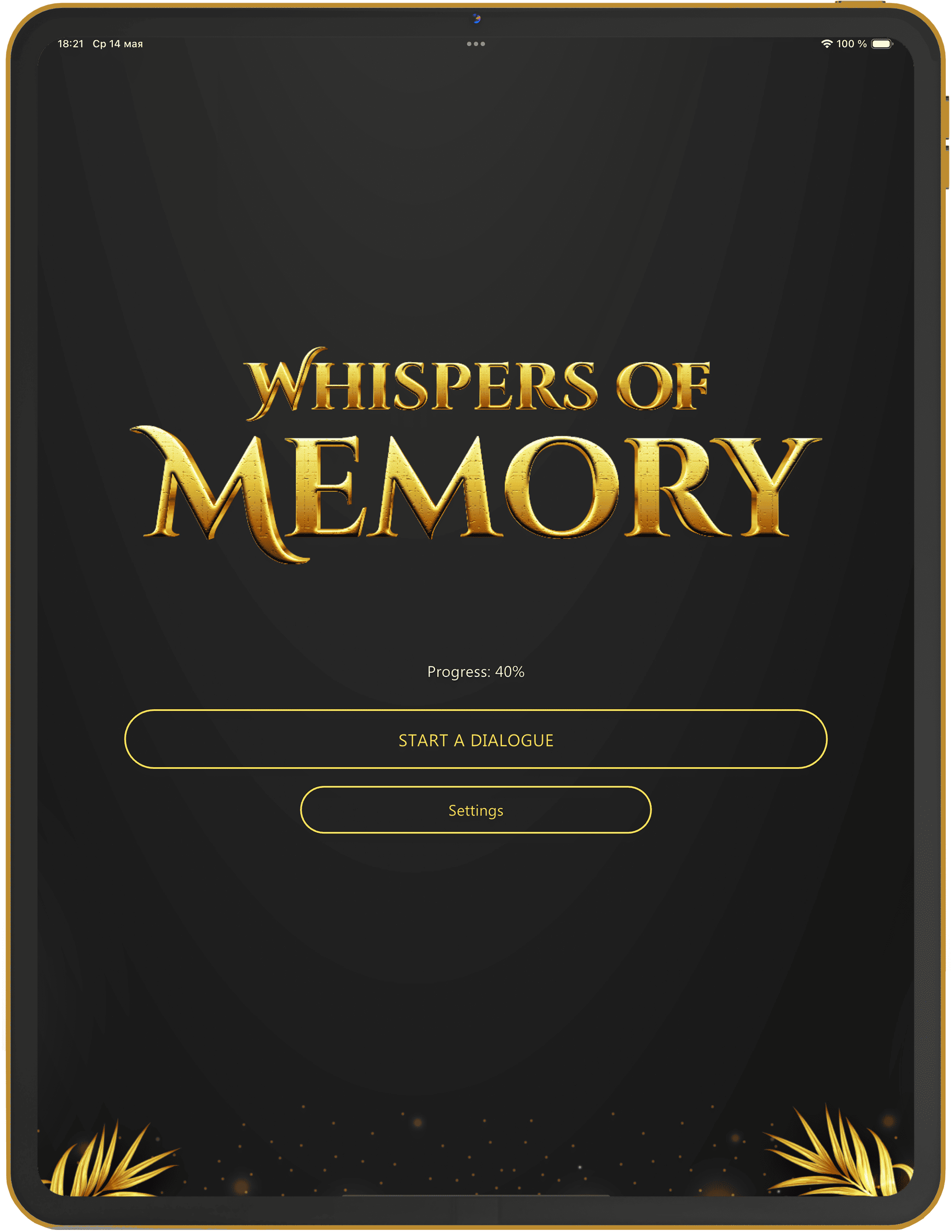 iPad Screenshot - Memory Journal